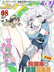 墨色笔谈漫画封面